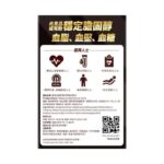 WholeLove Plus - 愛完全醫學系列降醇納豆EX 60粒 - Image 4