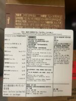 GLAM.D - 極速分解酵素 (大麥茶味) （3gx30包）[平行進口] - Image 5