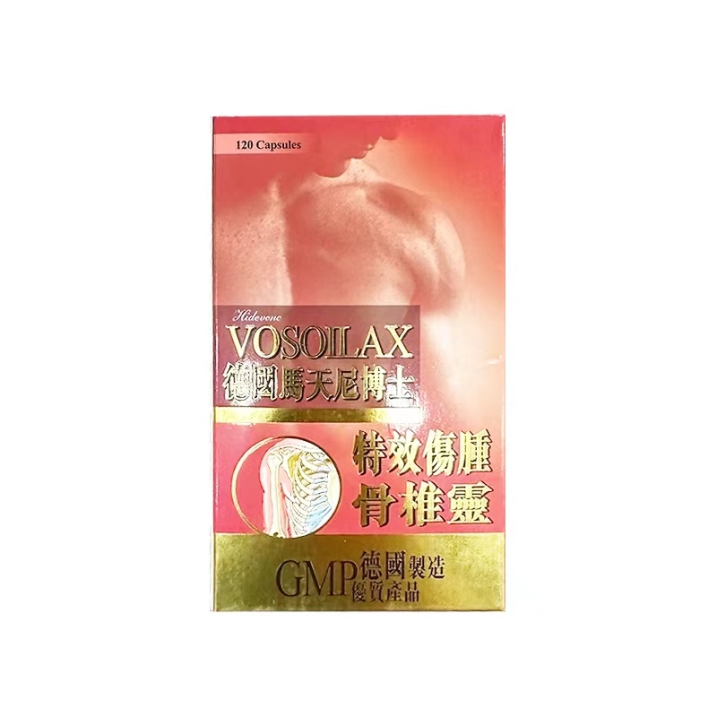 original-1472.jpg 德國馬天尼博士 特效傷腫骨椎靈 120粒 - Image 1