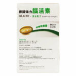 the GLOBALab - 德國強力腦活素 120粒  GLQ10 - Image 4