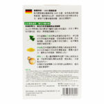 the GLOBALab - 德國強力腦活素 120粒  GLQ10 - Image 5