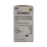 德國科隆 特效氣管咽喉寶 60粒 - Image 3