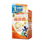 正品藥業 - 關節動 UC-II (30粒) HS004