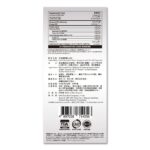 正品藥業 - 關節動 UC-II (30粒) HS004 - Image 4