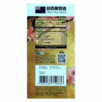 Herbstandard 正品藥業- 鹿胎回春丸 45粒 - Image 5