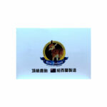 Herbstandard 正品藥業- 鹿胎回春丸 45粒 - Image 6