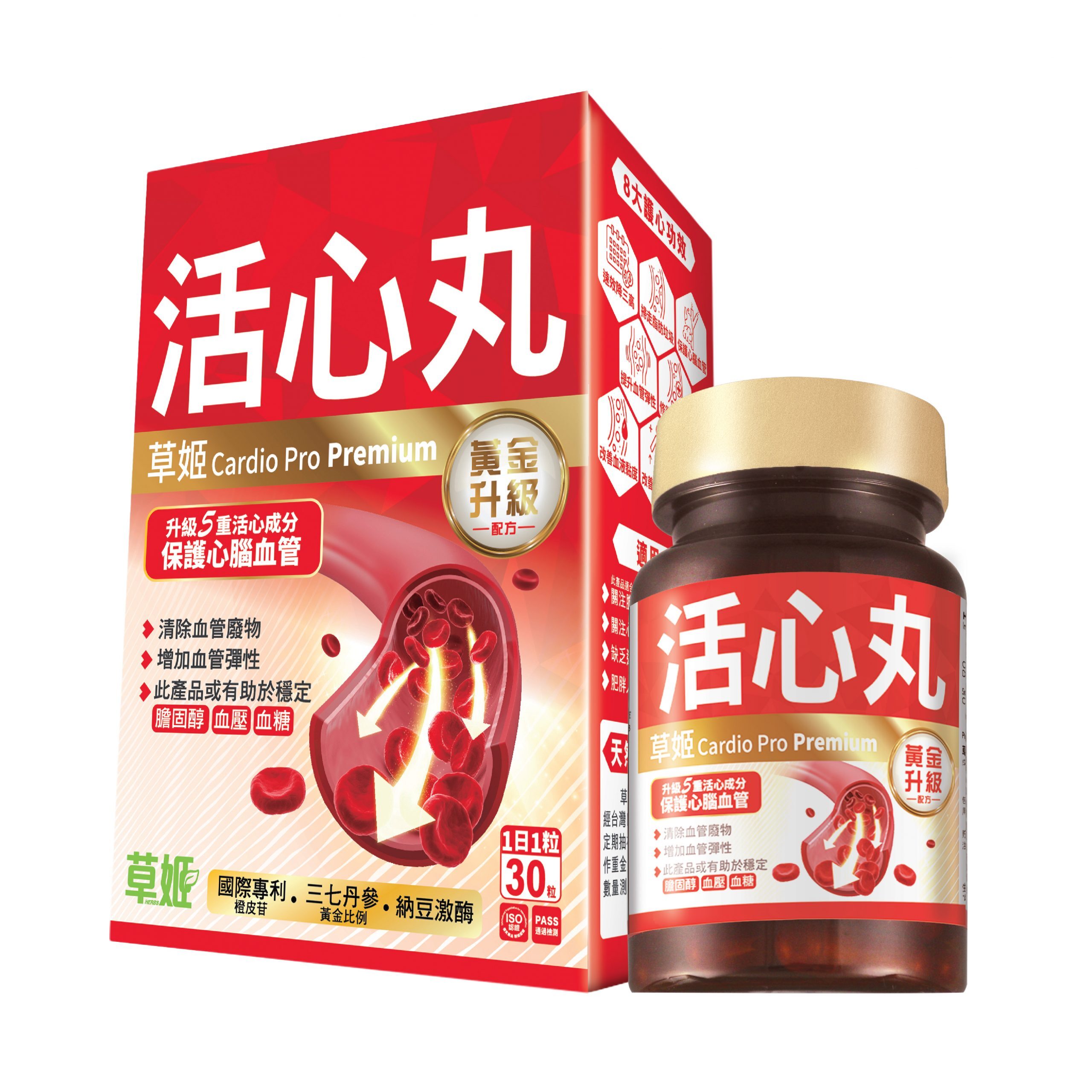 original-1498.jpg 草姬-活心丸(黃金升級版) 30粒 - Image 1