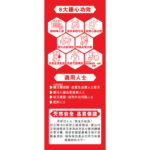 草姬-活心丸(黃金升級版) 30粒 - Image 4