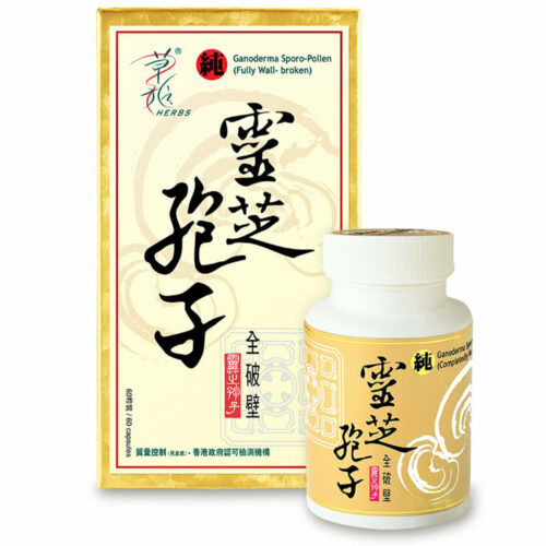 草姬靈芝孢子膠囊外盒與瓶裝實物照