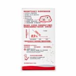 G-NiiB - M3XTRA 微生態護腸配方益生菌 28包 - Image 3