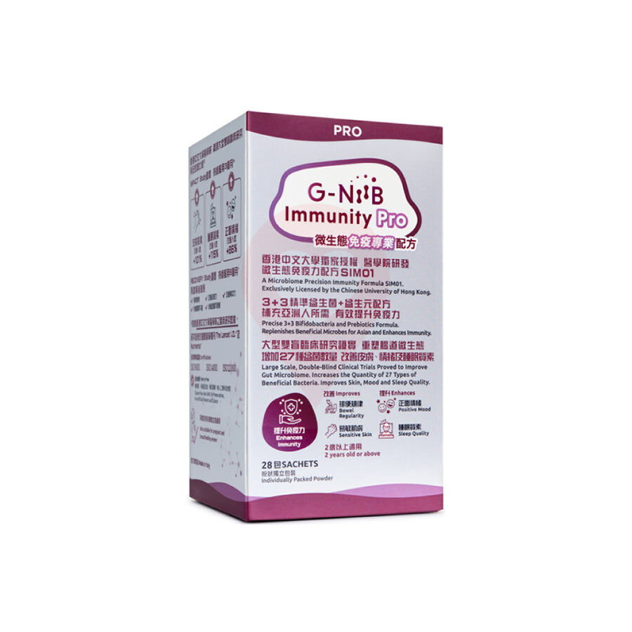 original-1521.jpg G-NiiB - 益生菌 28包 Immunity Pro 免疫專業配方 改善免疫力 腸道益生菌 【GNIIB PRO升級配方】新舊包裝隨機發貨 - Image 1