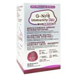 G-NiiB - 益生菌 28包 Immunity Pro 免疫專業配方 改善免疫力 腸道益生菌 【GNIIB PRO升級配方】新舊包裝隨機發貨 - Image 2