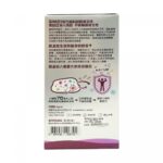 G-NiiB - 益生菌 28包 Immunity Pro 免疫專業配方 改善免疫力 腸道益生菌 【GNIIB PRO升級配方】新舊包裝隨機發貨 - Image 3