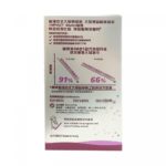 G-NiiB - 益生菌 28包 Immunity Pro 免疫專業配方 改善免疫力 腸道益生菌 【GNIIB PRO升級配方】新舊包裝隨機發貨 - Image 4