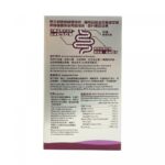 G-NiiB - 益生菌 28包 Immunity Pro 免疫專業配方 改善免疫力 腸道益生菌 【GNIIB PRO升級配方】新舊包裝隨機發貨 - Image 5