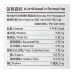 G-NiiB - 益生菌 28包 Immunity Pro 免疫專業配方 改善免疫力 腸道益生菌 【GNIIB PRO升級配方】新舊包裝隨機發貨 - Image 6