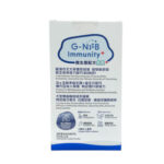 G-NiiB 微生態配方免疫+ Immunity+ (2克x28包) - Image 6