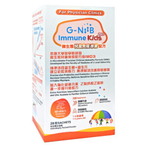 G-NiiB - KIDS PRO微生態兒童免疫專業配方 28包 SIM03【專業版】EXP:08/2026