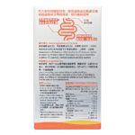 G-NiiB - KIDS PRO微生態兒童免疫專業配方 28包 SIM03【專業版】EXP:08/2026 - Image 2