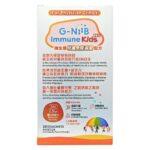 G-NiiB - KIDS PRO微生態兒童免疫專業配方 28包 SIM03【專業版】EXP:08/2026 - Image 3