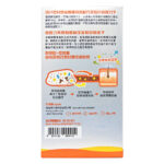 G-NiiB - KIDS PRO微生態兒童免疫專業配方 28包 SIM03【專業版】EXP:08/2026 - Image 4