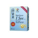 維特健靈 - 目清素 (強效版) 60粒裝 - Image 2