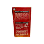 Chinese Pharm華人藥業 絕脂神 28包 - Image 2