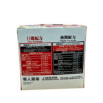 Chinese Pharm華人藥業 絕脂神 28包 - Image 5