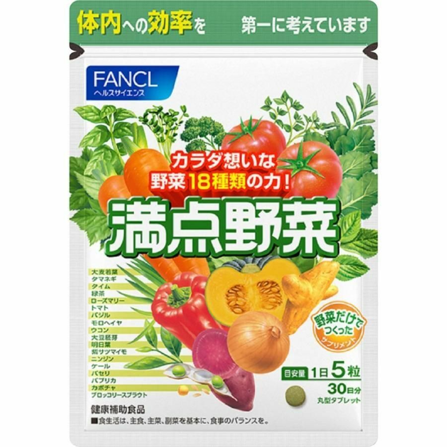 original-1578.jpg FANCL - 滿點野菜 30日分 150粒 - Image 1