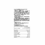 FANCL - 滿點野菜 30日分 150粒 - Image 2