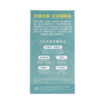 位元堂 安睡寧升級配方 60粒裝 - Image 3