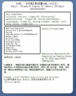 FANCL - 天然維生素B 60粒 30日份 - Image 2