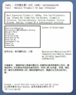 FANCL - 無添加維他命C丸 (30日份量) 90粒 - Image 2
