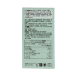 位元堂 安睡寧升級配方 60粒裝 - Image 4