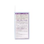 Return 回本 - 護眼養潤配方(極潤) 60粒 - Image 4