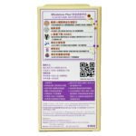 愛完全-腸腦通醫學級益生菌元配方550億 30包 - Image 2