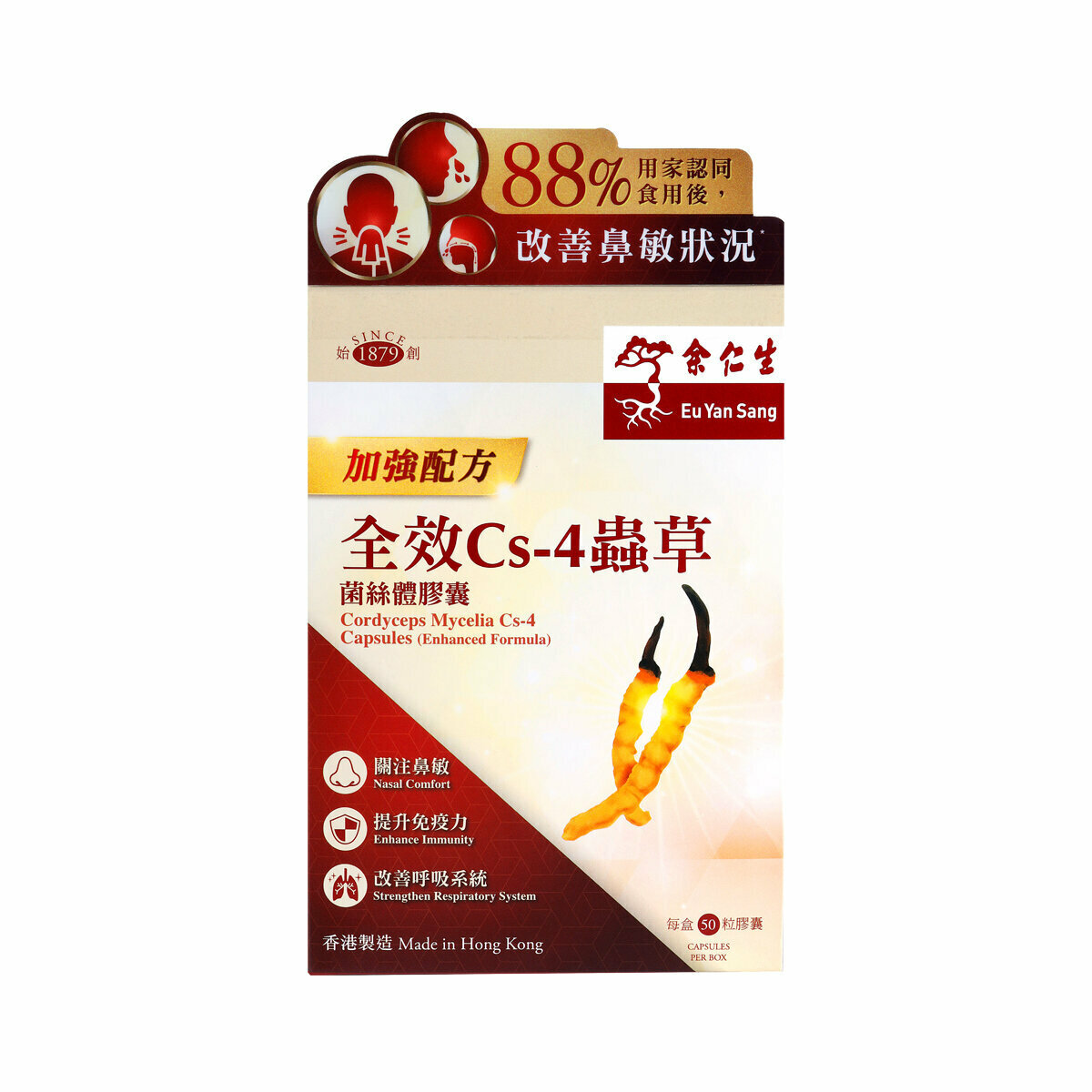 original-1601.jpg 余仁生 - 全效Cs-4 蟲草菌絲體膠囊 (加強配方)50粒 - Image 1