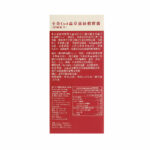 余仁生 - 全效Cs-4 蟲草菌絲體膠囊 (加強配方)50粒 - Image 2