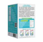 WholeLove Plus愛完全 加強版  MED愛完全醫學系列- 全活腦(90粒) - Image 4