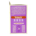 愛完全-腸腦通醫學級益生菌元配方550億 30包 - Image 3