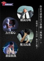 HERBS草姬 -男補持久秘魯 15倍濃縮黑鑽瑪卡膠囊 90粒裝/盒 (原裝行貨) - Image 3