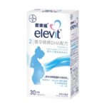 愛樂維 - 愛樂維elevit 懷孕媽媽DHA配方 30粒