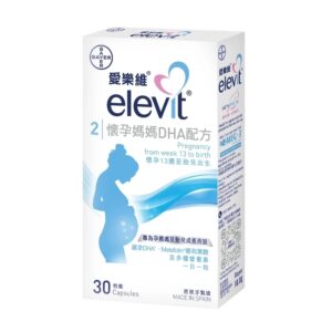 愛樂維 - 愛樂維elevit 懷孕媽媽DHA配方 30粒