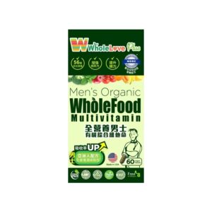 WholeLove Plus 愛完全 - 男士有機綜合維他命 60粒