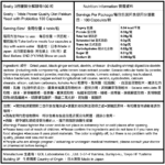 SVELTY - 3倍糖質分解酵母酵素 絲蓓緹 100粒 (金色) - Image 6