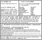SVELTY - 食脂燒腩丸 Pakkun黑薑消脂丸 黑生姜腹部燒脂瘦身丸 減脂減肥丸 150粒裝 - Image 3