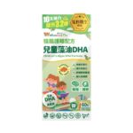 WholeLove Plus 愛完全 兒童藻油DHA 強腦護眼配方 兒童藻油DHA 60粒