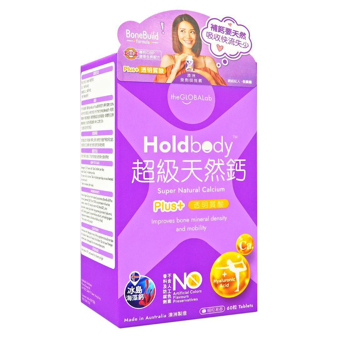 original-166.png HOLDBODY-超級天然鈣 60粒 - Image 1