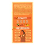 WholeLove Plus愛完全 - 抗敏舒醫學級 益生菌元配方500億 28包 - Image 2
