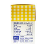 DHC - 高濃度維他命C粉沖劑 補充食品1.6g x 30包 - Image 2